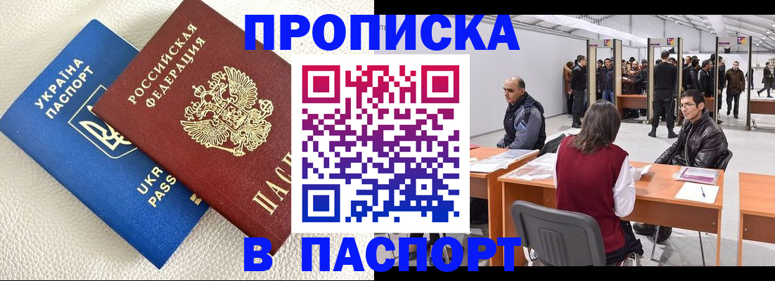 временная регистрация адрес в Вихоревке